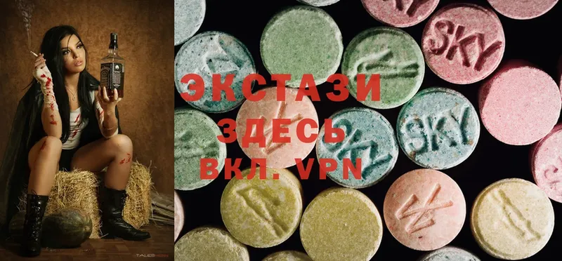 omg как зайти  даркнет сайт  Кондрово  Ecstasy 250 мг 